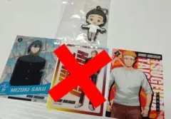 柘浦大河 硯秀平 水木聡久　WINDWINDBREAKER ウィンブレ