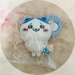 ちいかわ ムン顔ハチワレマスコット