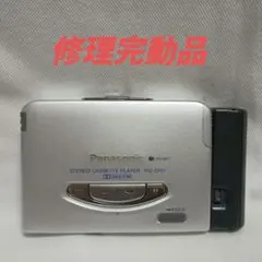 2025年最新】panasonic rq-sxの人気アイテム - メルカリ