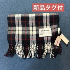 【新品】LOVETOXIC タータンチェックマフラー