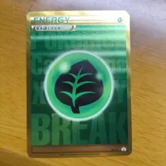 2026年最新】基本草エネルギー xyの人気アイテム - メルカリ