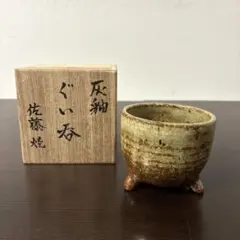 Item thumbnail for item a77706ce-bef6-4703-9dd3-555c2a736ee1