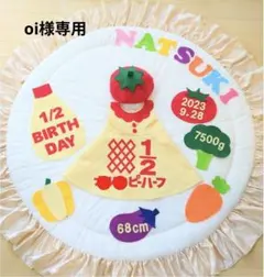 ⑫【oi様専用】キューピーハーフバースデーワンピース