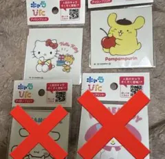 サンリオ　アイロンプリントシート　きゃらぴた