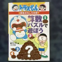 すもも様 リクエスト 2点 まとめ商品