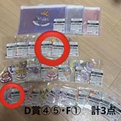 ゆゆ様　専用出品