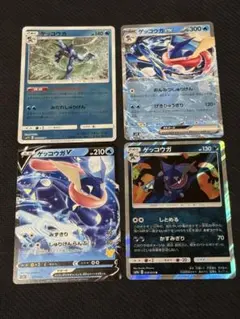 ゲッコウガ　まとめ売り