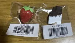 ねんどろいど 予約キャンペーン 大きな食べ物2 E(いちご、チョコレート)