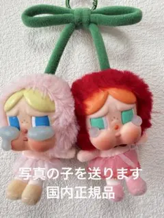 クライベイビー　CRYBABY チェリー　さくらんぼ