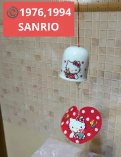 ハローキティ 風鈴 陶器製　レトロ　レア 2026年最新】キティ 風鈴の人気アイテム - メルカリ