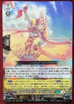2026年最新】メープル ヴァンガードの人気アイテム - メルカリ