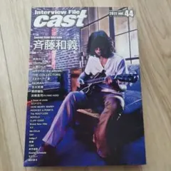 斉藤和義　cast