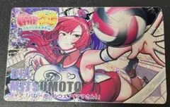 麻雀ファイトガール　ミツモト・ダイア　バレーボールウェア　ママさん　ホロ　新品
