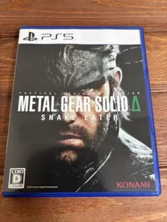 PS5 METAL GEAR SOLID Delta: SNAKE EATER
