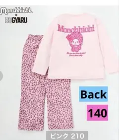 Item thumbnail for item 2909ad43-c27b-46d9-928f-a3c4a7dec05e