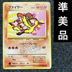ポケモンカード　ANA プロモ ポケモンカード ANA プロモ 3種類セットの通販 んげ（622382539