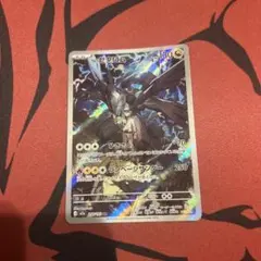 Nのゼクロム AR MEGA ハイクラスパック MEGAドリームex キラ 2… - メルカリ