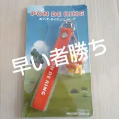 ツムちゃんストラップ Amazon | [グルマンディーズ] サンリオキャラクターズ マルチ