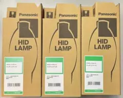2026年最新】Panasonic HIDランプの人気アイテム - メルカリ