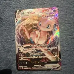 2026年最新】フュージョンアーツ ミュウの人気アイテム - メルカリ