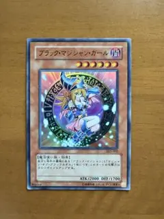 遊戯王OCG ブラック・マジシャン・ガール　LE5-002