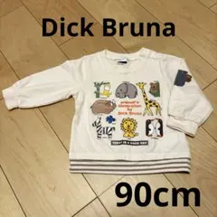 Item thumbnail for item ae07e1bc-9933-45cd-b5b2-ae42264e069d