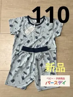 キッズパジャマ 車柄 半袖ショートパンツセット