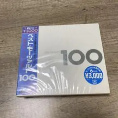 新品未開封ベスト・モーツァルト100 6枚組 CD