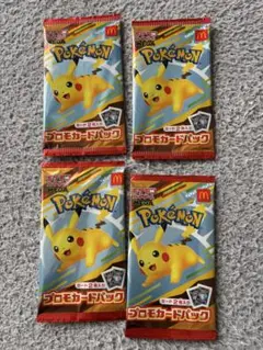 ポケモンカード マック プロモカードパック 4パック ピカチュウ