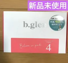 ビーグレン 2本セット サンプル付き ビーグレン 2本セット サンプル付き