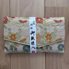 懐紙入れ 通帳入れ 小物入れ 和小物JC-10 - メルカリ