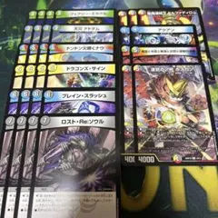 五文明がミラクルする５cザーディデッキ【5cザーディ】ザーディクリカ