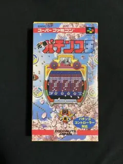 Item thumbnail for item 92ac36d6-f6e8-46bc-beef-6fc6bed5217d