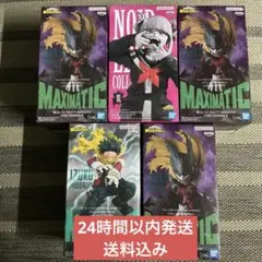 ジャンプ ロゴフィギュア 僕のヒーローアカデミア 死柄木弔 荼毘 トガヒミコ 僕のヒーローアカデミア』より、死柄木弔、荼毘、トガヒミコがプライム