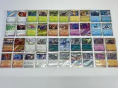 ポケモンカード メガ インフェルノX　RRまでコンプ80枚