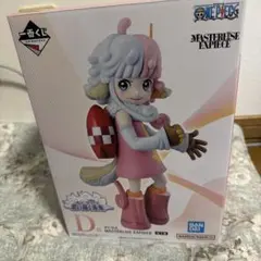 が*ん様 一番くじ ワンピース D賞 アトラス 未開封