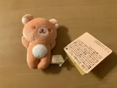 リラックマ　なないろてのりぬいぐるみ　太陽