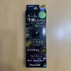 iPhone 17用カメラレンズ保護フィルム