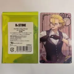 Dr.STONE クリアカードコレクション ツーリングver. スタンリー