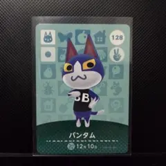 ★BAROBON様 リクエスト 2点 まとめ商品