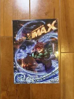 鬼滅の刃　無限城編　映画　入場者特典　IMAX限定