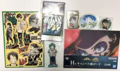 緑谷出久 グッズ7点セット 原画展　一番くじ
