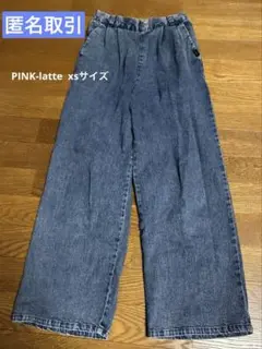 PINK-latte デニムパンツ (XSサイズ)
