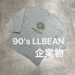 90s LLBEAN企業物モックネックロンT長袖ヴィンテージ古着Tシャツ