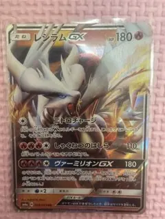 2026年最新】カード名：レシラムGX ポケモンカードゲームの人気