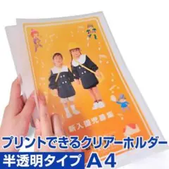 Item thumbnail for item ef09cd7b-075c-4735-8275-2677c16c2995