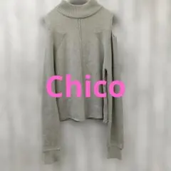 【Chico 】グレー タートルネックニット長袖