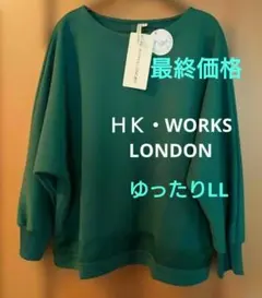 まめまめ様 リクエスト 2点 まとめ商品