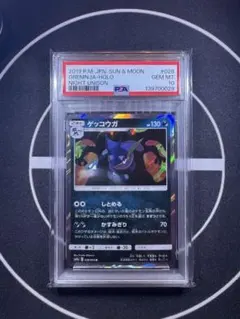 ゲンガーV ソード&シールド スタートデッキ100 キラ 253/414 - メルカリ
