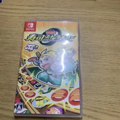 超回転 寿司ストライカー The Way of Sushido